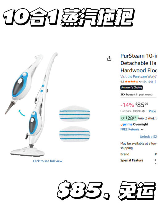 【去污消毒一条龙】【10合1神器】