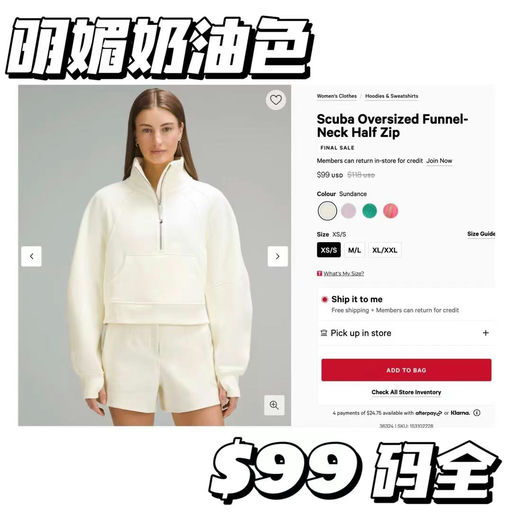 【奶呼呼的Scuba 】Lulu Scuba 半拉链，舞动黄下折