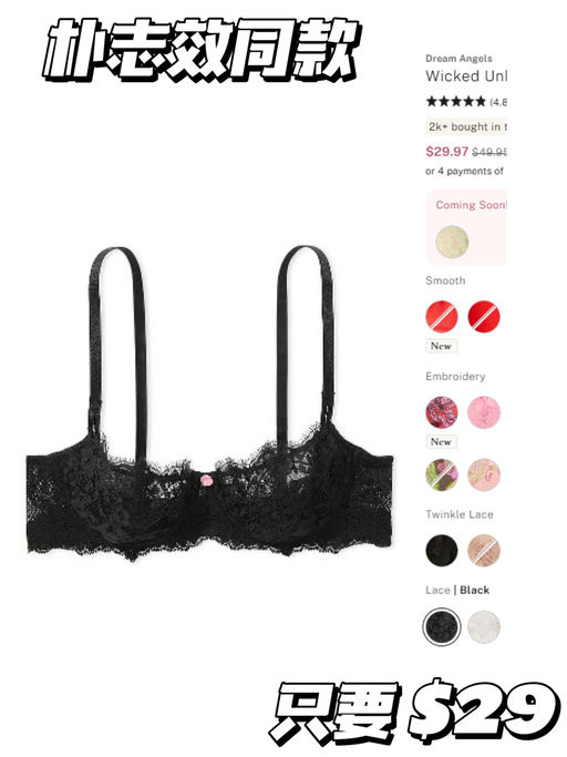 【VS 额外6折挖宝】【仅限今天】