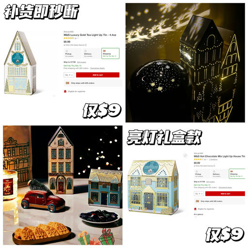 【圣诞气氛组】【补货即秒断】