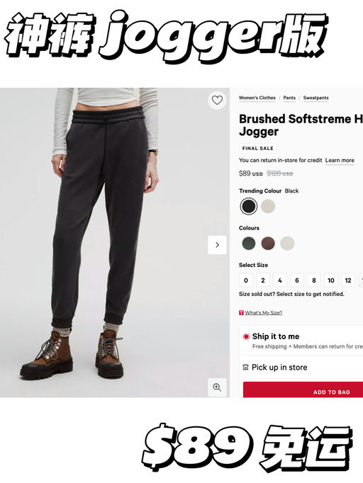 【神裤束脚版】