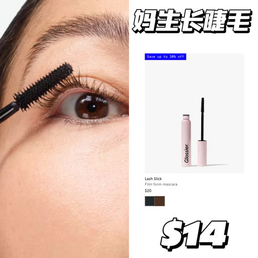 【一年仅一次】不到$10就能get