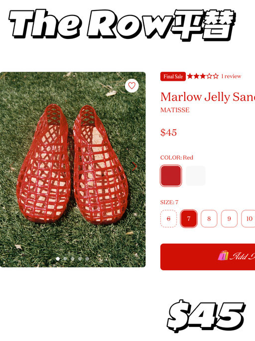 【春夏小可爱】Lisa says Gah 上新