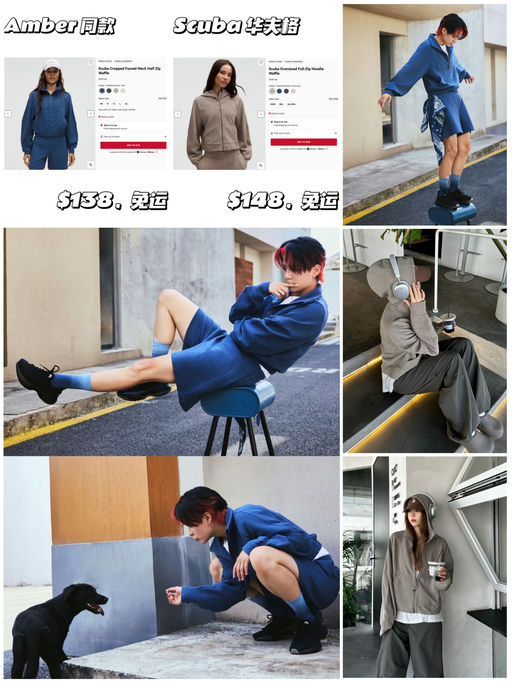 【Lulu 秋冬突破之作】【Scuba 华夫格系列】