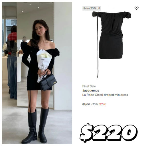 【最懂女人心】「#FF额外8折倒计时 」