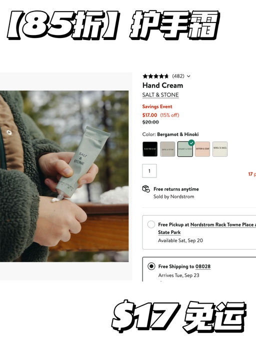 【史低57折起】平价买大牌香