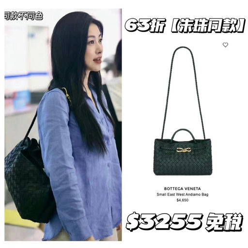 【老钱小编织】BV，全都63折