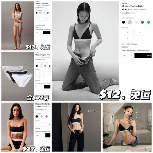 【$12，免运！】Jennie同款