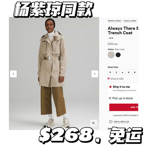 【厉害了】杨紫琼同款