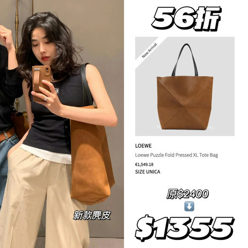 【务必把握～】合5-6折，含新款