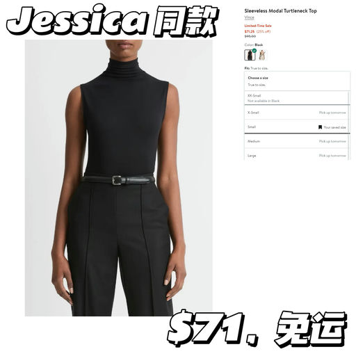 【Jessica 同款】气质小高领