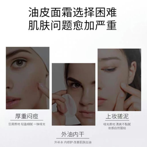 【买一送一】来囤豆腐霜