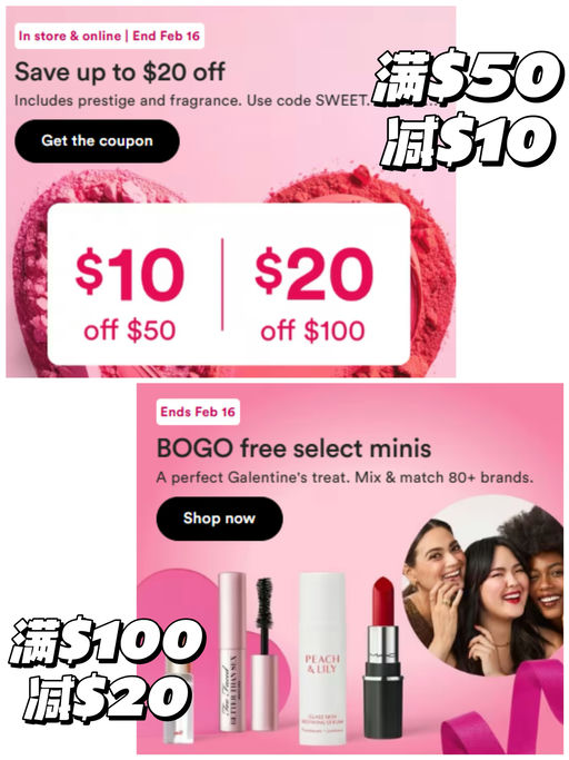 【买1送1】【再额外8折】