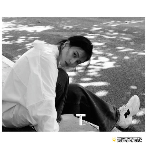 【小个子福音】NB WRPD 补货！