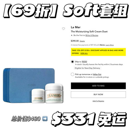 【久违了】6x折La Mer