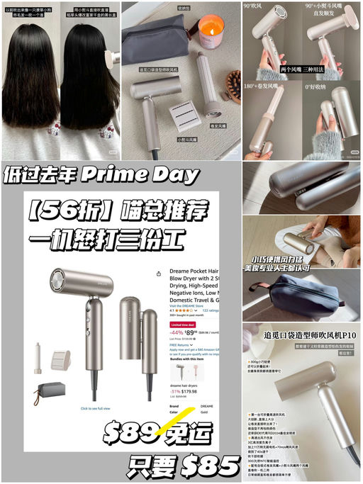 【最轻便没有之一】【一机怒打三份工】