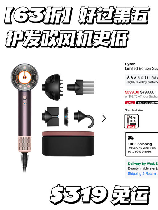 【合5-6折】好过黑五！