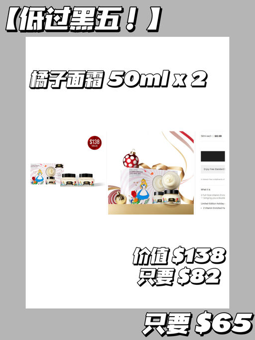 【全场75折】【Jumbo 装参加，好过黑五】