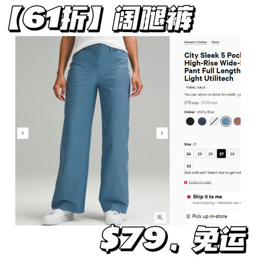 惊艳实用蓝，全线下折