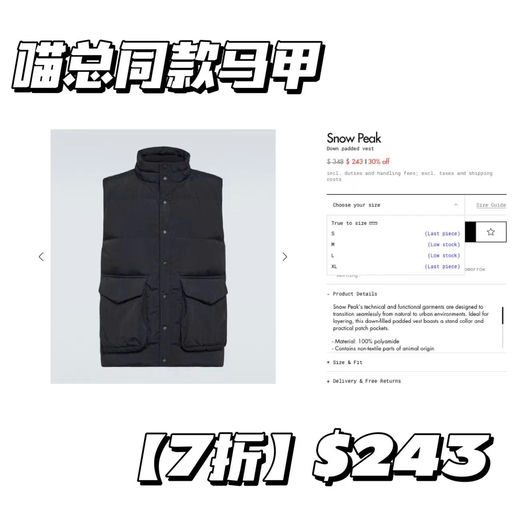 【年度视频同款】snow peak，7折