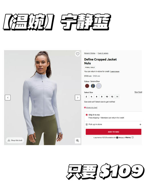 【冲！】Define 金标下折