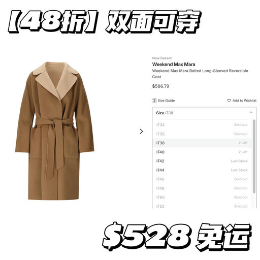 【双面可穿 】48折，有黄金38