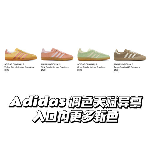 【一眼被拿捏】上架即low stock