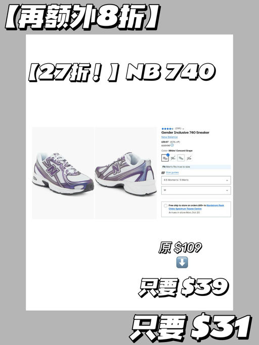 【再降！28折】【今年最火 740】