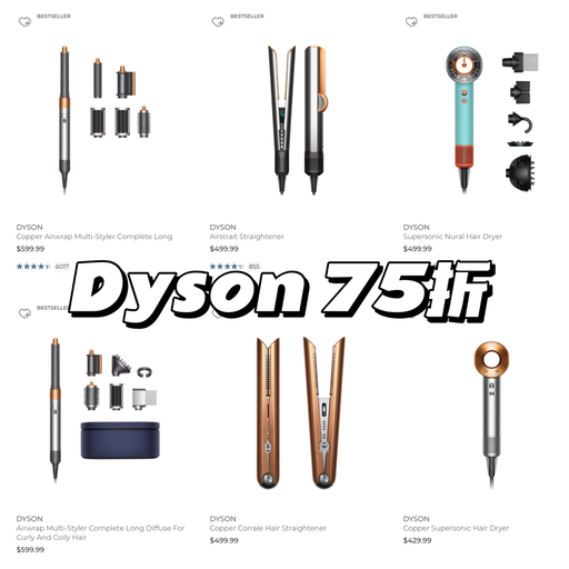 【代金券补货】低门槛75折