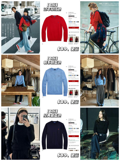 【PRL 毛衣】【过年穿红色】