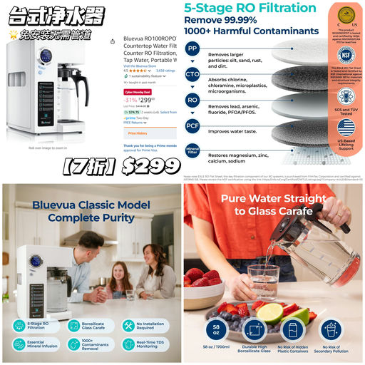 【免安装即插即饮】【黑五7折】