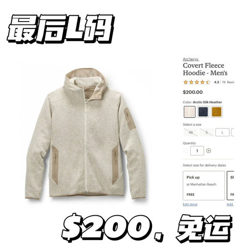 【永远买不到！】最火燕麦色惊现L，原子灰最后黄金码