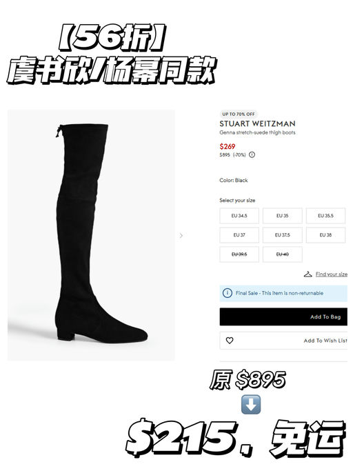 【24折！】【SW 过膝靴应季好价】