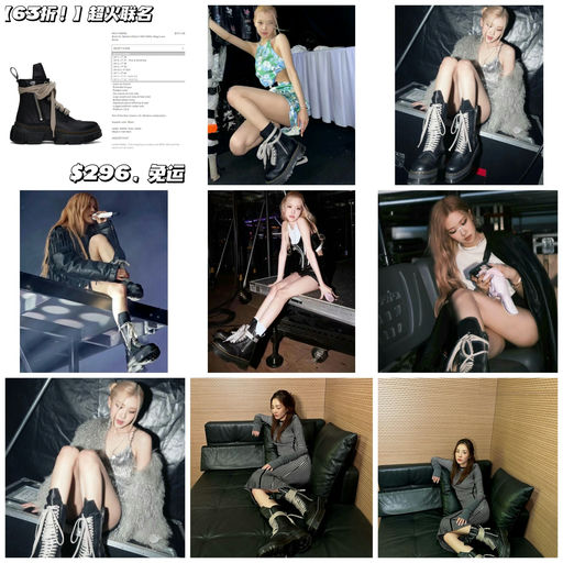 【大Bug价+8折】超火联名款