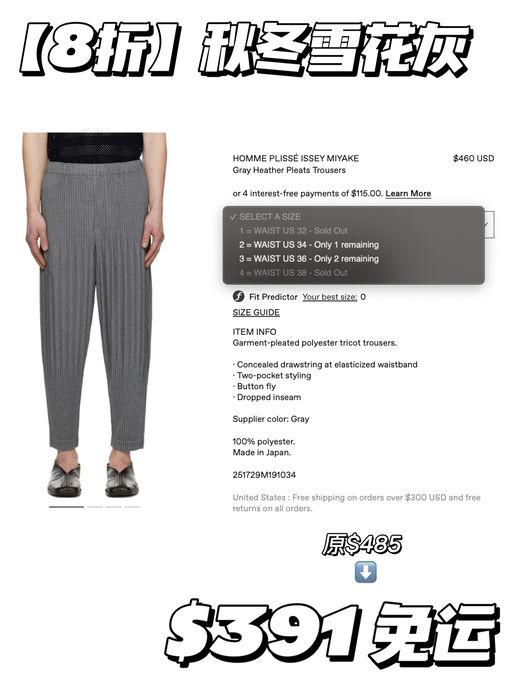 【8折！】超特别秋冬版