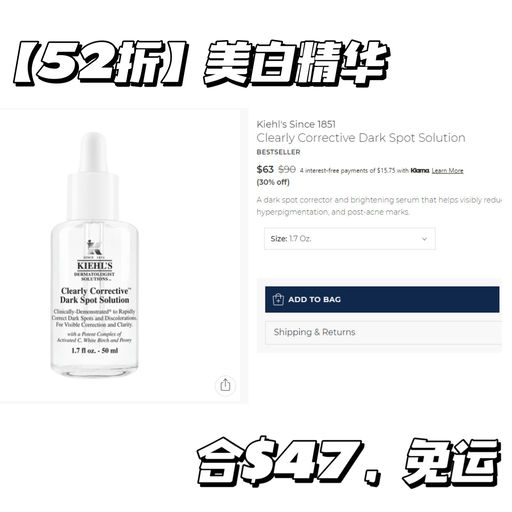 【合额外75折】叠加折扣区太划算了！