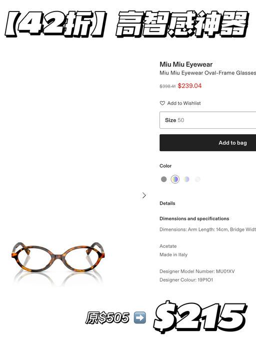 【最后3小时】42折