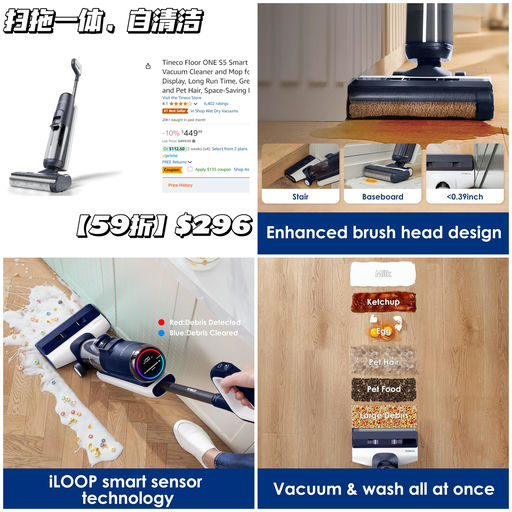 【史低59折】【吸拖一体自清洁】