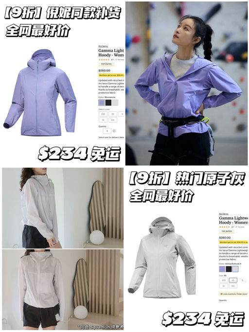 【全网最好价】倪妮同款补货