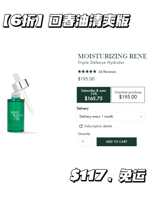 【无门槛6折】【好过黑五】