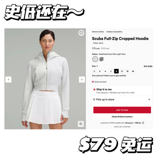 【史低还在】封神浅灰色