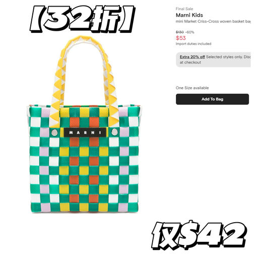 【几十刀就有】【Marni 童包额外8折】