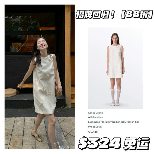 【最后一波啦】Fabrique年中大促，6折起