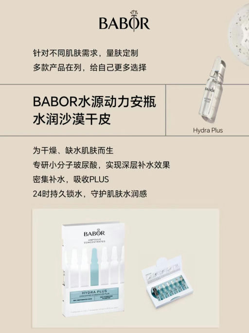 【安瓶鼻祖】14支仅$55