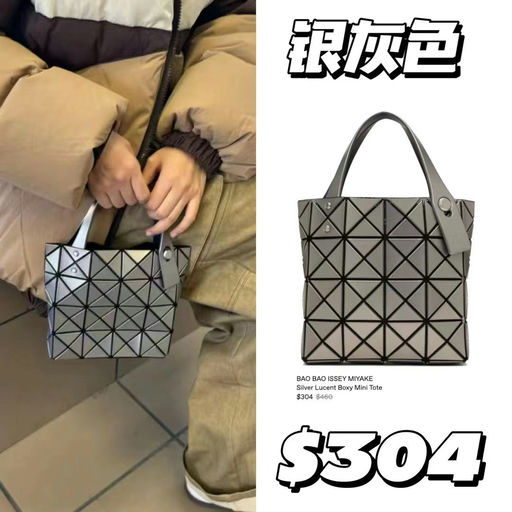 【移出私促啦！】BaoBao   4格mini小方盒