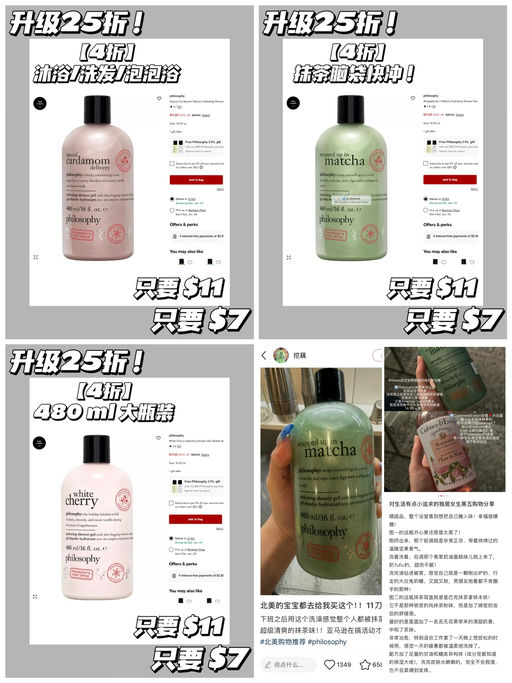 【再降！25折】【三合一沐浴露】