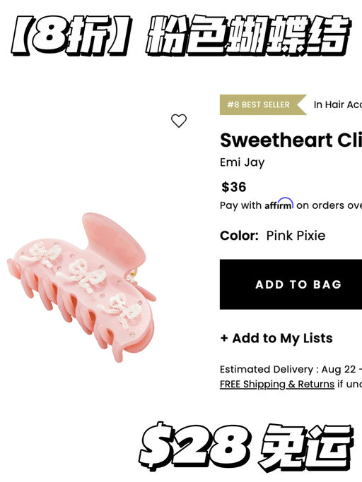 【8折】白女美学灵魂发夹