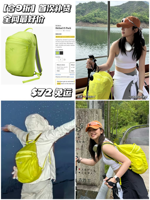 【妈呀，首次补货！】全网最好价