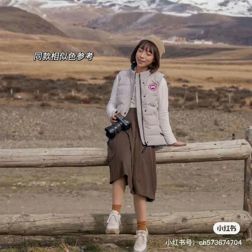 【反季好价】仅限周末 加拿大鹅Freestyle羽绒马甲