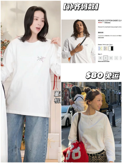 【补齐码数】骨架鸟标